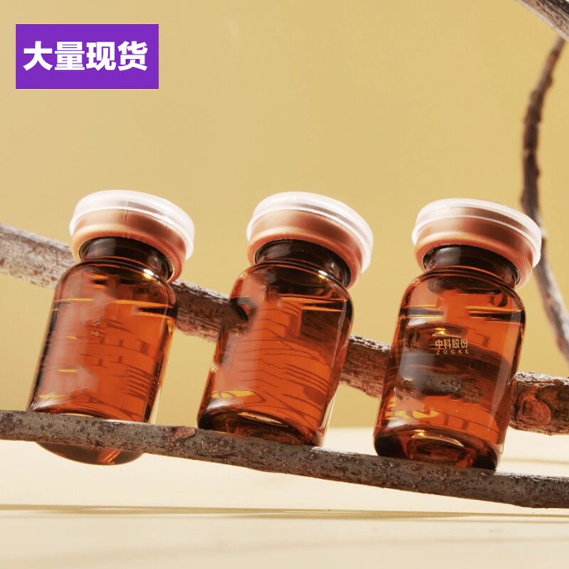 厂家现货20ml冻干粉西林瓶茶色避光口服液试管玻璃瓶