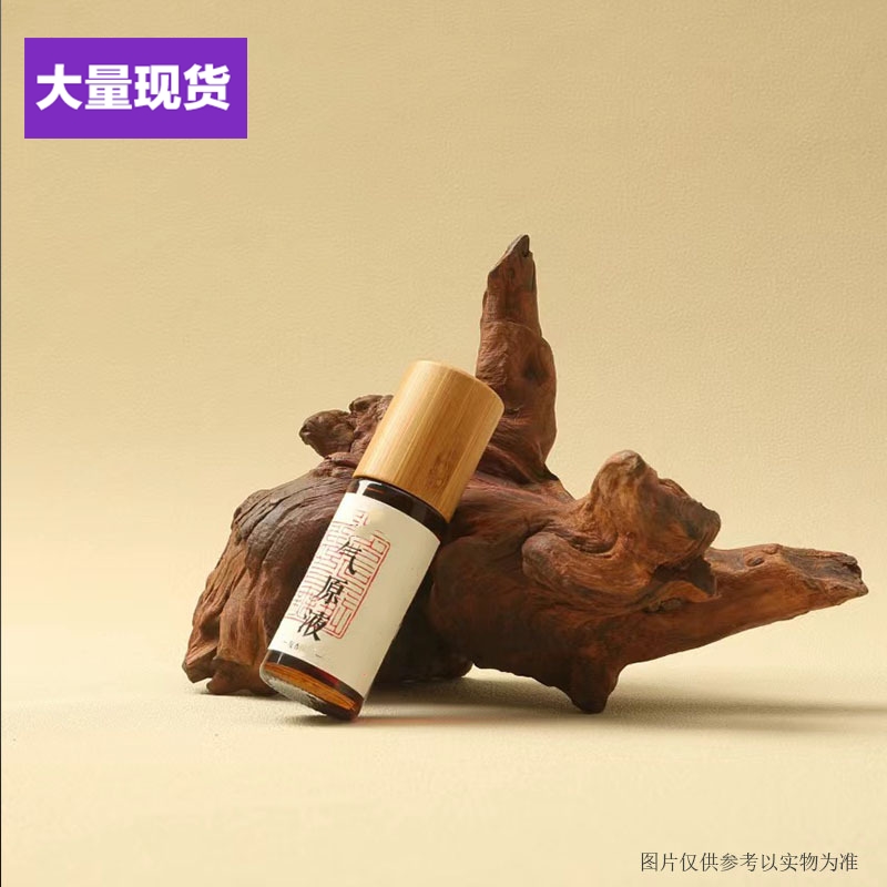 厂家现货10ml15ml香薰精油滚珠瓶配竹木盖精华液分装玻璃瓶批发