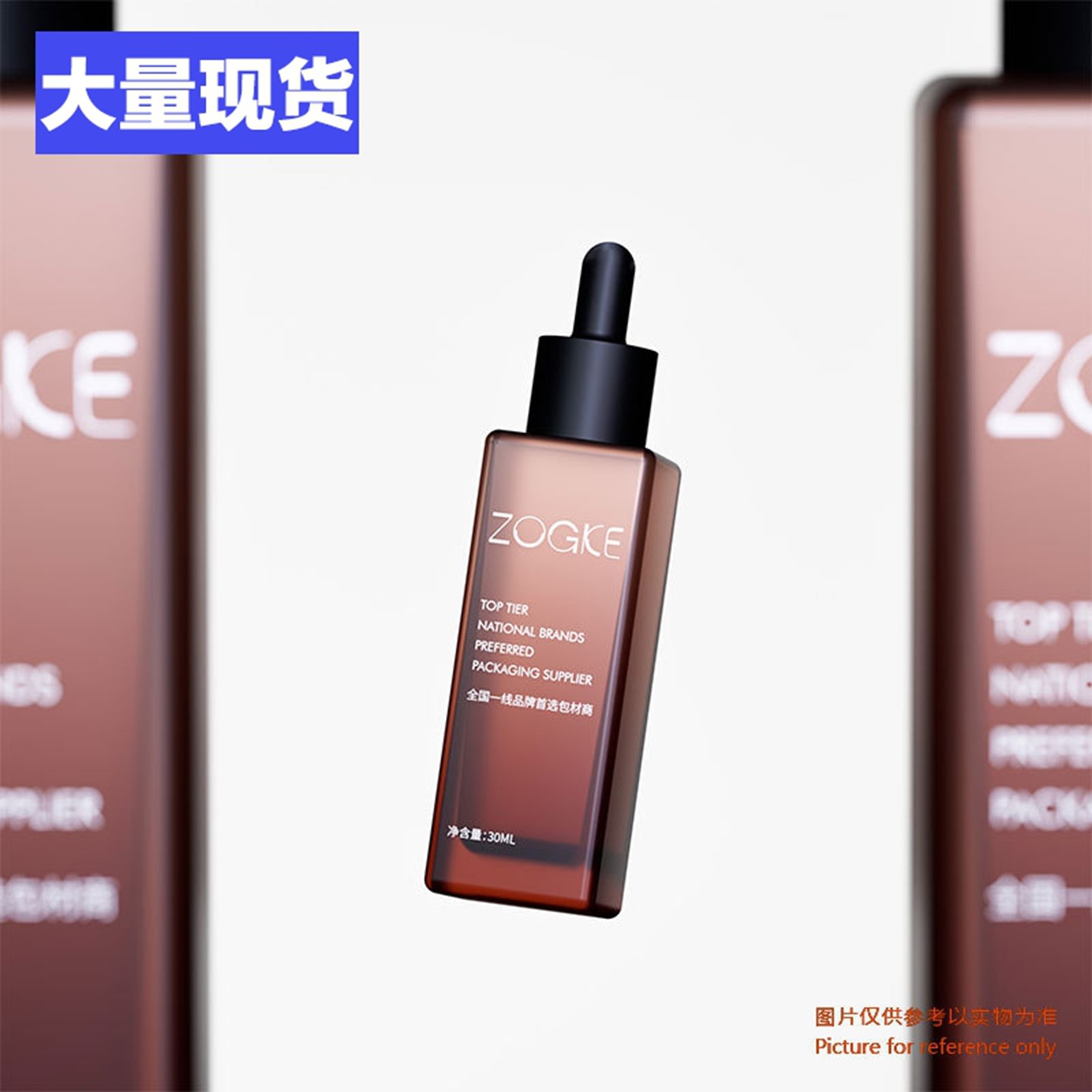 厂家现货30ml长方体瓶玻璃滴管瓶高温精油滴管分装瓶食品级滴管瓶