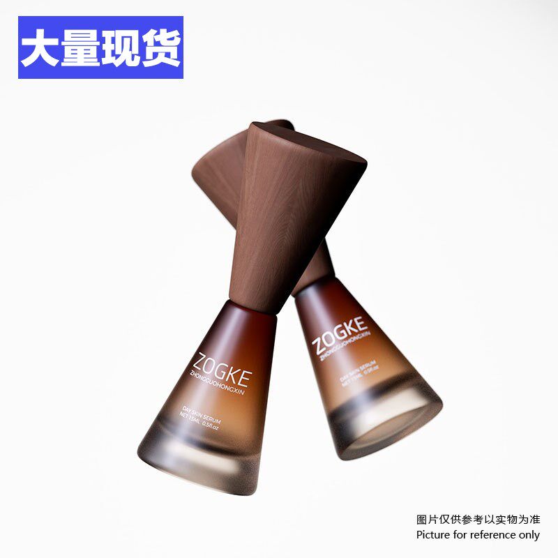 厂家现货20ml渐变棕锥形滚珠瓶精油香水分装瓶食品级玻璃瓶批发