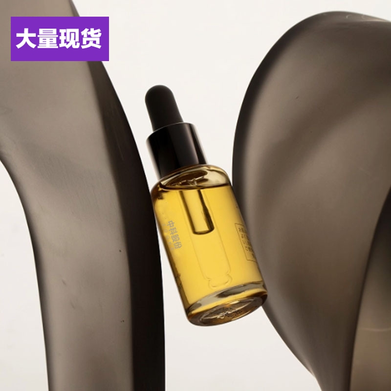 高颜值透明30ml香水分装瓶化妆品精油滴管玻璃空瓶批发可印刷logo