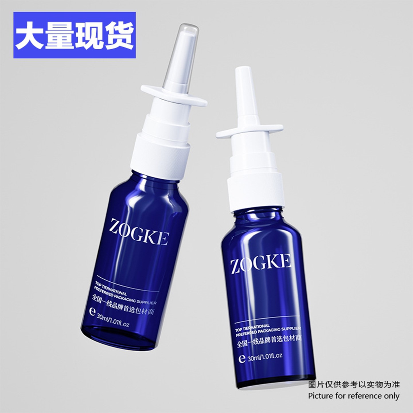 新款现货15ml20ml30ml50ml精油瓶鼻腔按压收腰喷雾头精油分装瓶