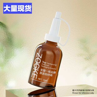 厂家新款10ml20ml30ml50ml100ml模制西林瓶精油分装瓶医药试剂瓶