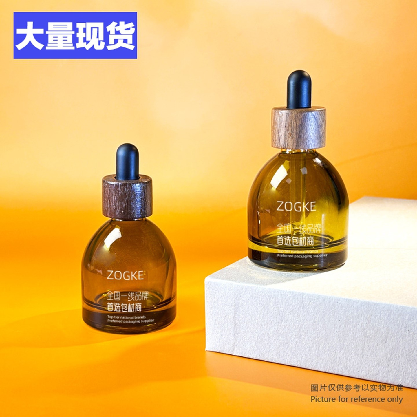 厂家新款现货30ml酒瓶滴管异形瓶香薰精油分装瓶玻璃制品批发