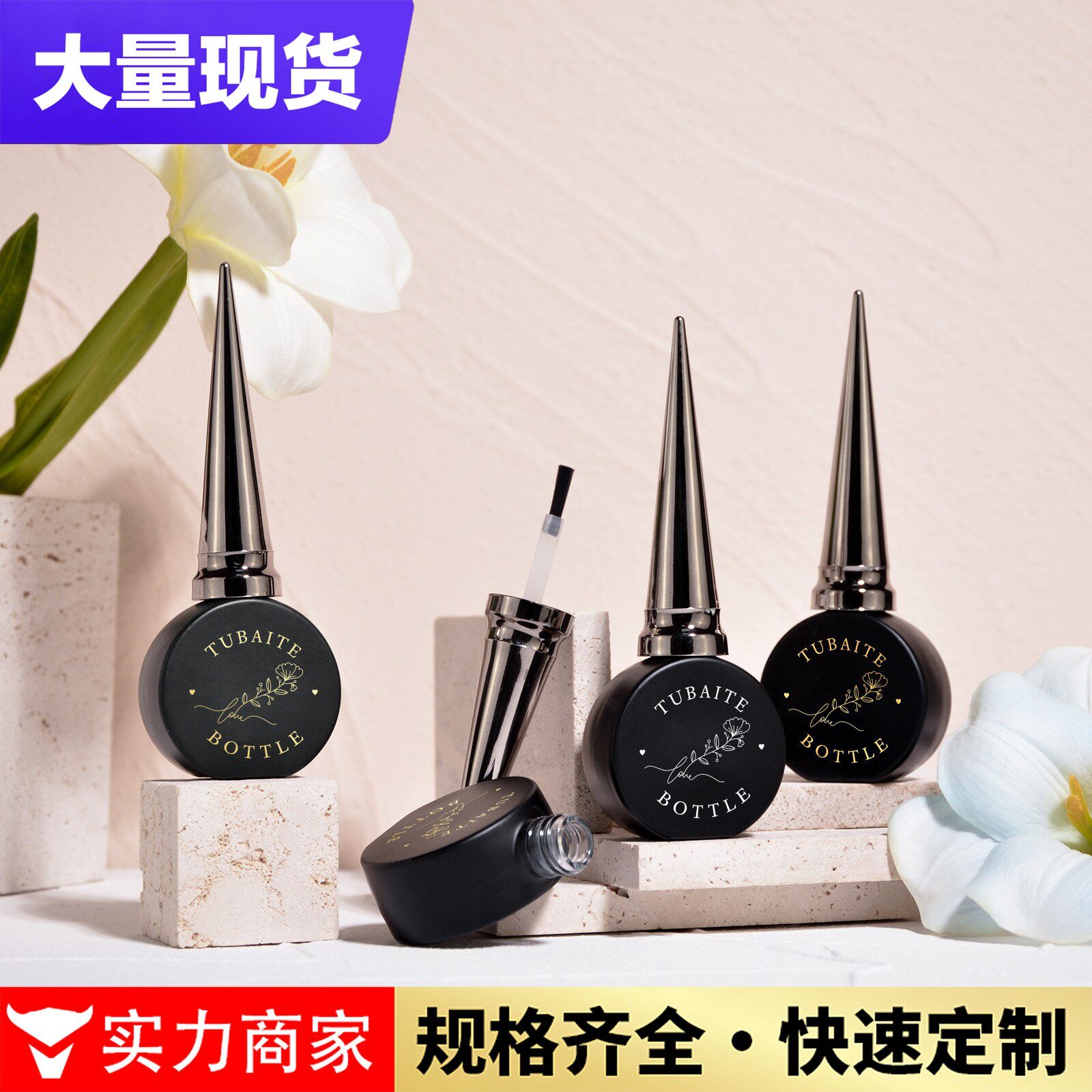 椭圆甲油瓶12ml现货亚黑避光甲油瓶玻璃瓶分装瓶 黑色指甲油分装
