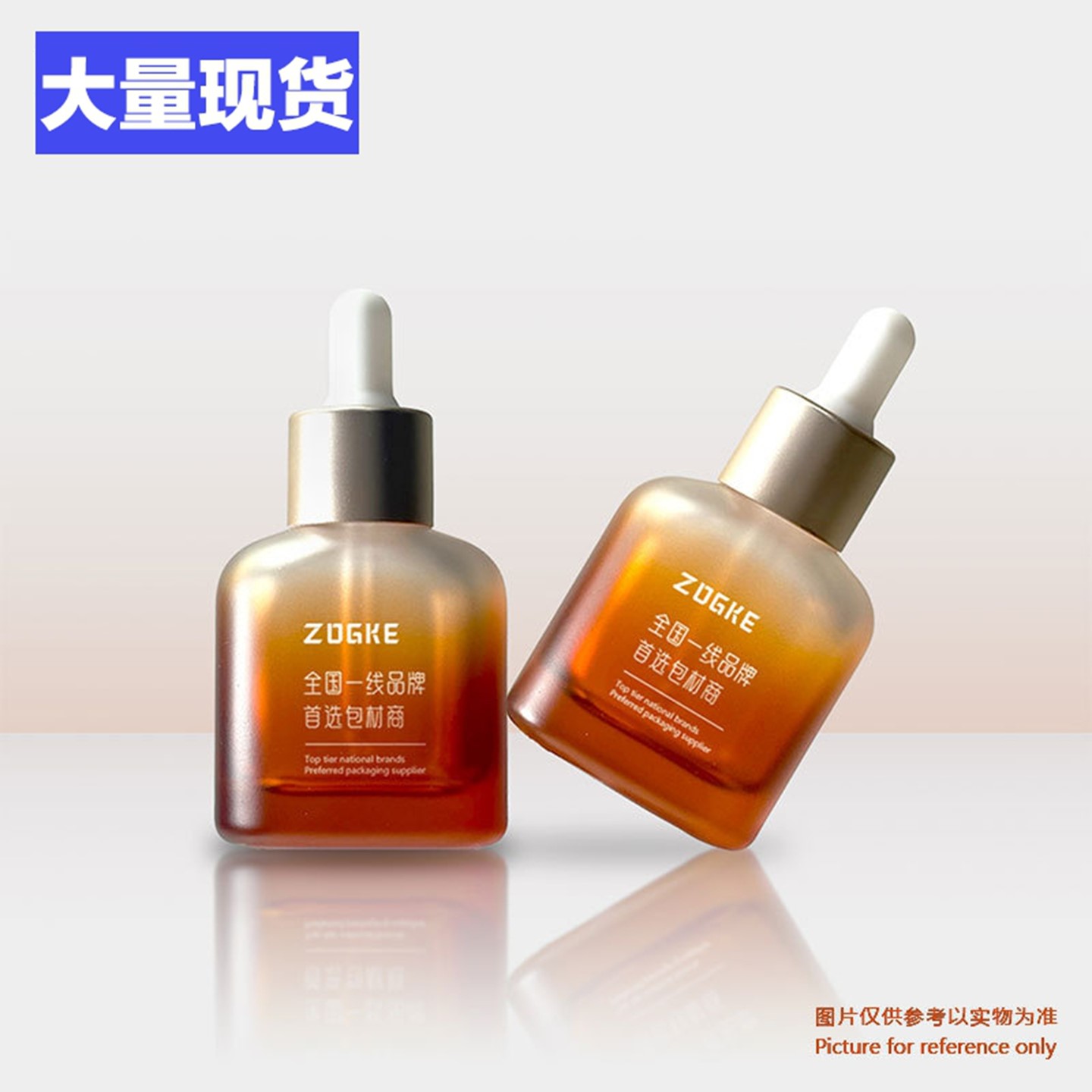 厂家现货30ml扁方形瓶玻璃精油瓶医用耐高温精油瓶化妆品分装瓶