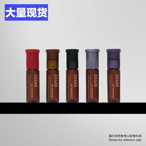 pp塑料茶色避光双仓口服液分装瓶20ml25ml30ml胶原蛋白分装瓶