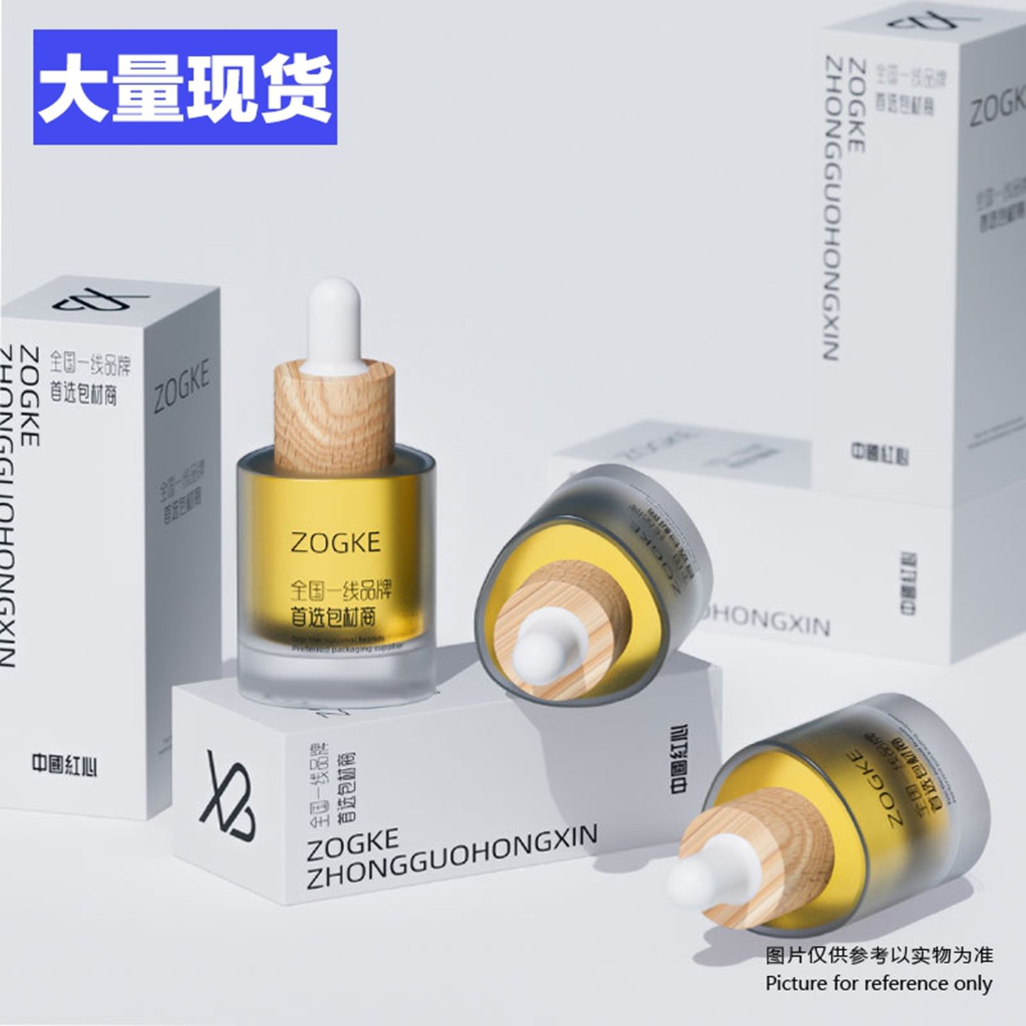 厂家新款透明30ml透明等边三角形瓶玻璃分装瓶精华液瓶小样分装瓶