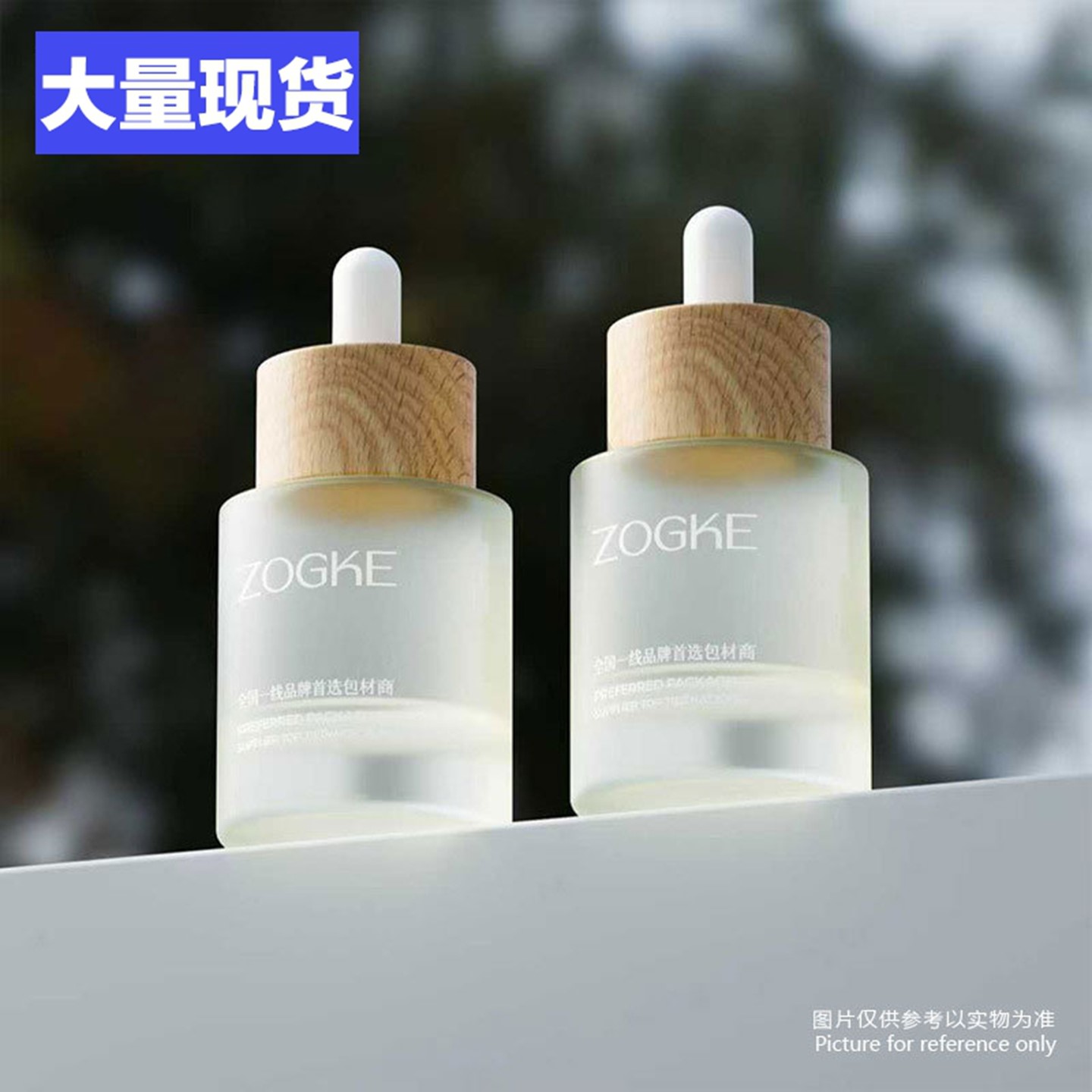 厂家现货30ml玉透色厚底圆柱瓶食品级玻璃精华原液精油滴管分装瓶