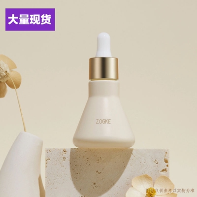创意现货款15ml30ml锥形精油滴管瓶香薰精华液分装玻璃瓶批发