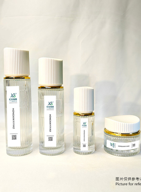 厂家现货30ml100ml1120ml30g透明白色竖纹套装瓶化妆品包材分装瓶