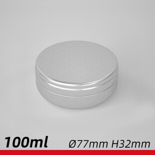 100ml77*32肥皂铝盒指尖陀螺盒子 耳机盒数据线包装铝盒现货批发