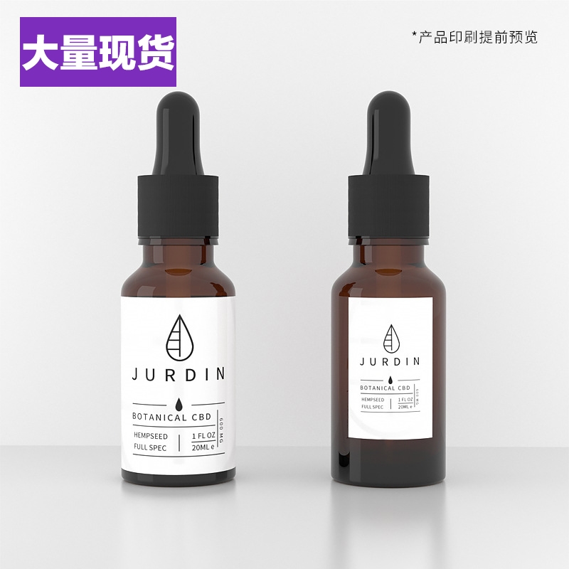 30ml茶色玻璃精油瓶 精油分装滴管瓶棕色瓶厂家现货供应 精油瓶