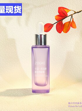 厂家现货5ml30ml蒙砂浅紫色厚底方瓶滴管瓶香薰精油分装瓶精华液