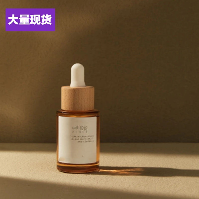 创意轻奢20ml30ml50ml100ml竹木玻璃瓶环保香水分装精油瓶