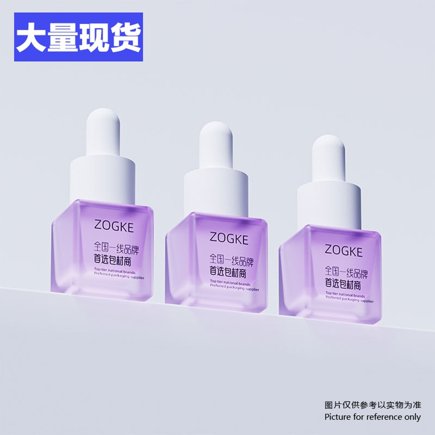 厂家现货5ml15ml30ml磨砂小四方型滴管瓶山茶花精华液小样玻璃瓶