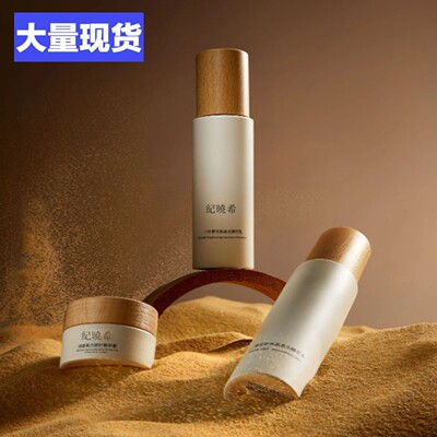 厂家创意30ml100ml120ml香水喷雾瓶化妆品乳液玻璃分装瓶批发