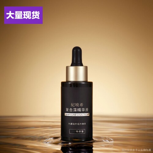 厂家爆款30ml滴管乳液分装玻璃瓶化妆品香水香薰滴管瓶