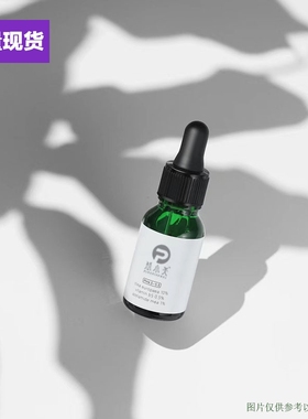 厂家现货5ml10ml15ml30ml50ml100ml绿色避光精油分装瓶精华滴管瓶