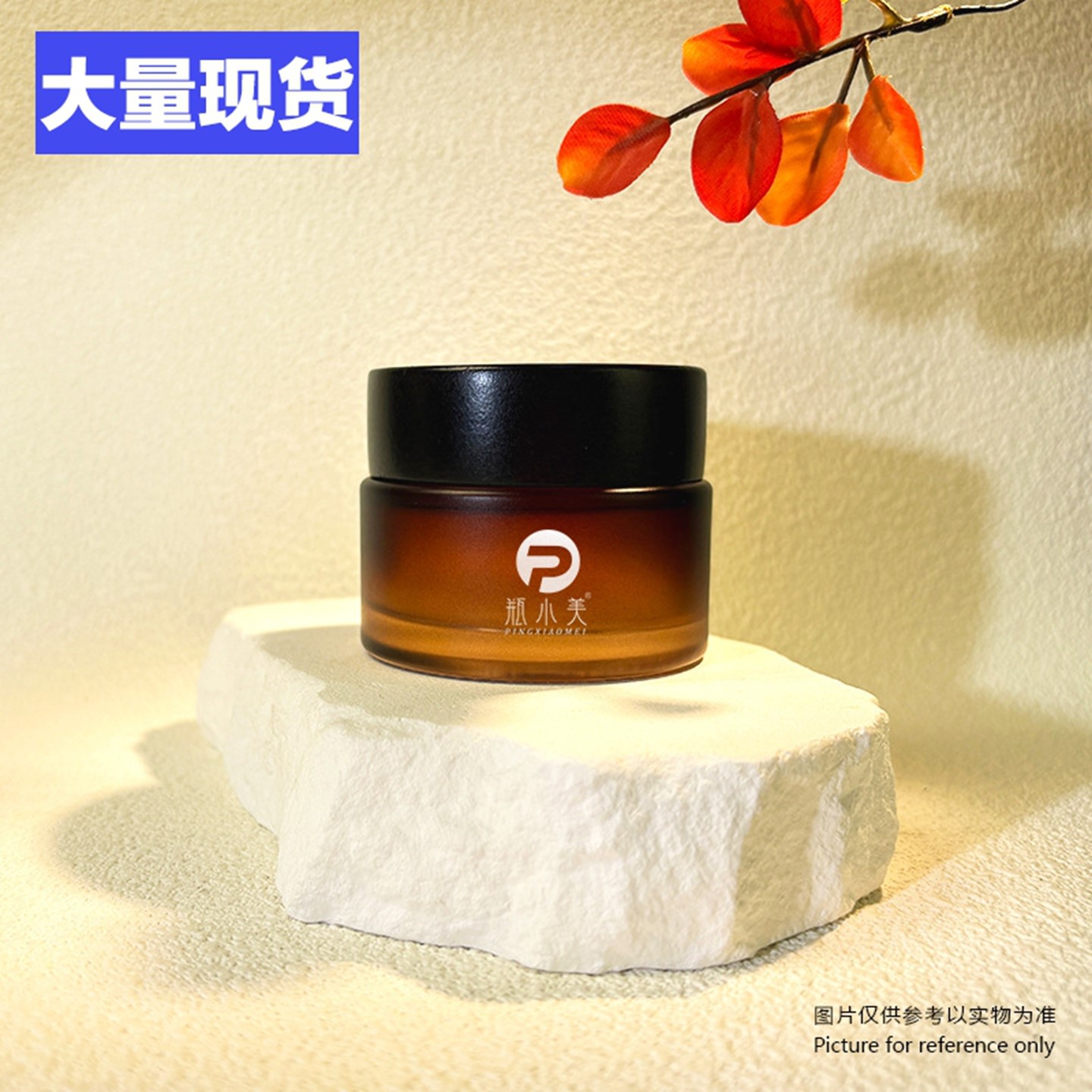 现货款50g茶色磨砂膏霜瓶面霜眼霜瓶咖啡色原生态木制盖玻璃瓶