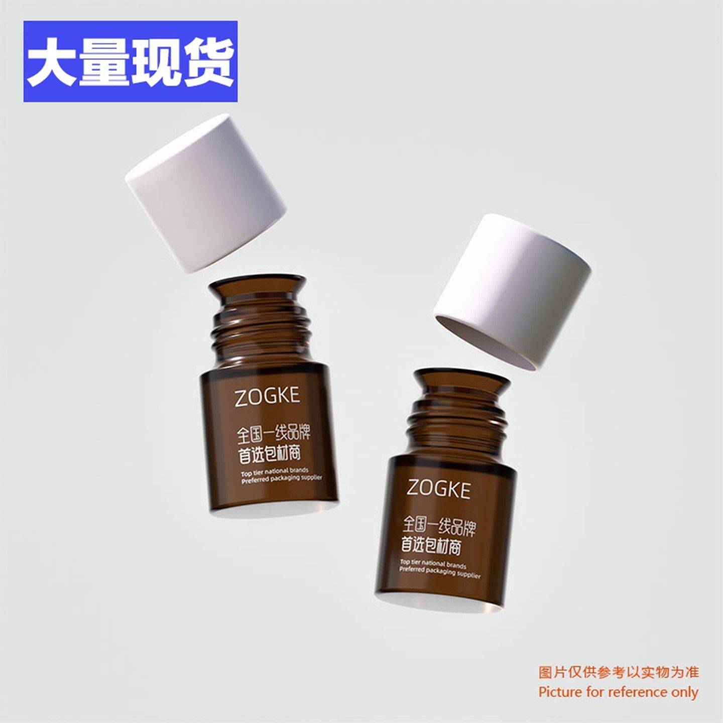 新款创意5ml茶色喇叭口西林瓶山茶油口服液原液小样分装瓶批发,家庭/个人清洁工具,喷瓶/面霜分装瓶,淘宝优惠券,粉丝福利购,淘宝优惠卷