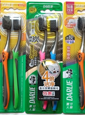 家用好来软成人6支牙刷炭丝旋洁