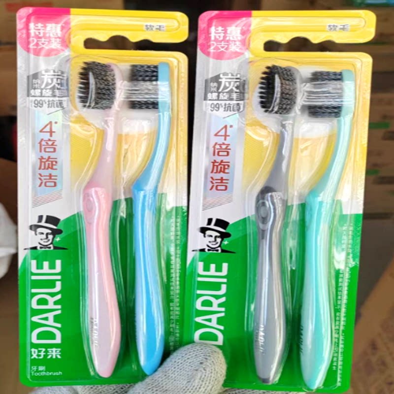 好来黑人炭丝旋洁牙刷成人6支家牙刷/口腔清洁工具