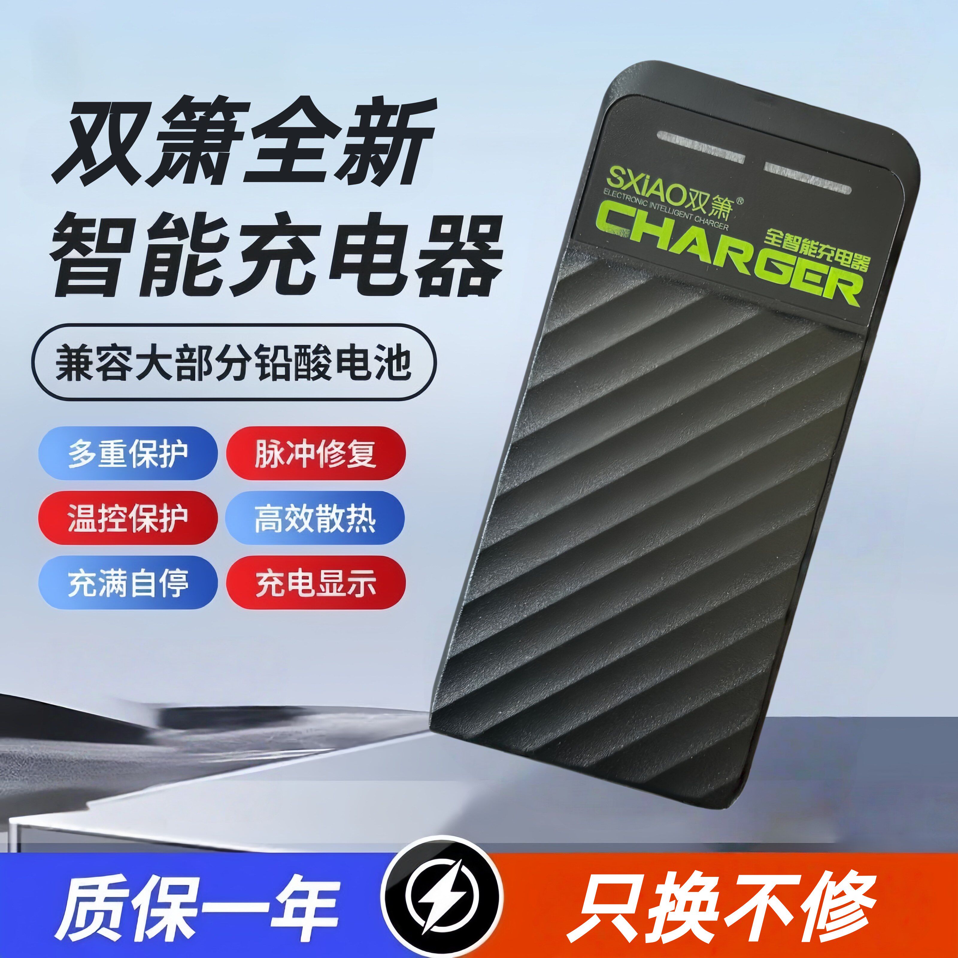双箫全智能电动车充电器48v6电动车充电器