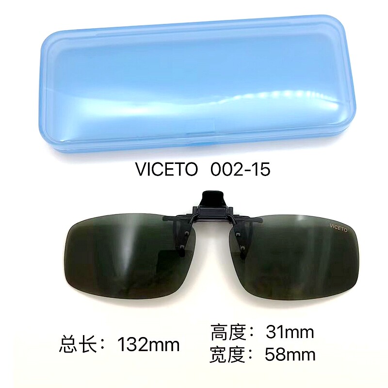 热销近视套镜 维卡度套片 002-15 眼镜架近视套片 近视太阳镜夹片