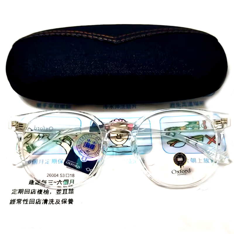 热销眼镜架近视眼镜框全框时尚女