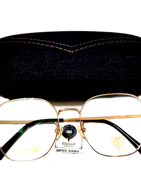 热销牛津大学眼镜架复古镜框近视眼镜框 牛津大学眼镜 22156 全框