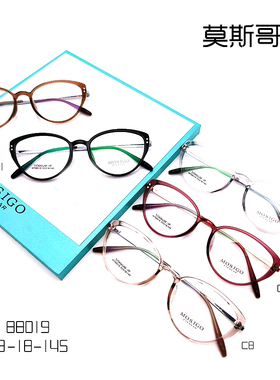 新款莫斯哥眼镜架近视眼镜框 模斯哥眼镜 88019 全框超轻时尚镜架