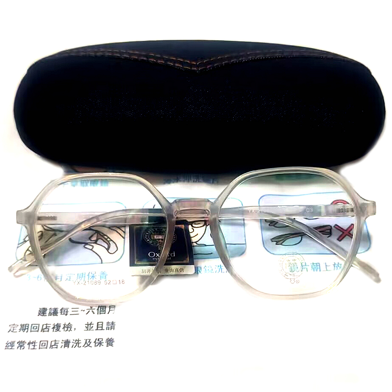 特惠眼镜架近视眼镜框全框复古镜