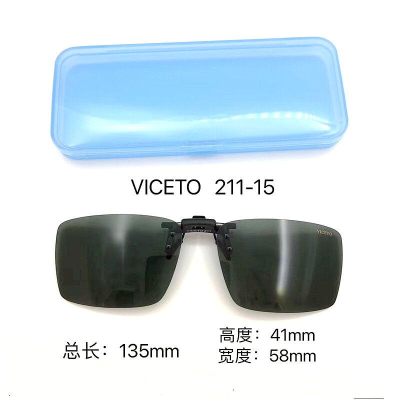 热销近视套镜 211-15 眼镜架近视套片 维卡度套片 近视太阳镜夹片