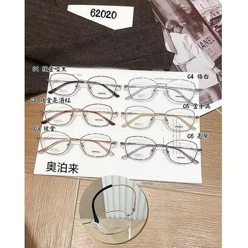 热销眼镜架近视眼镜框奥泊来全框
