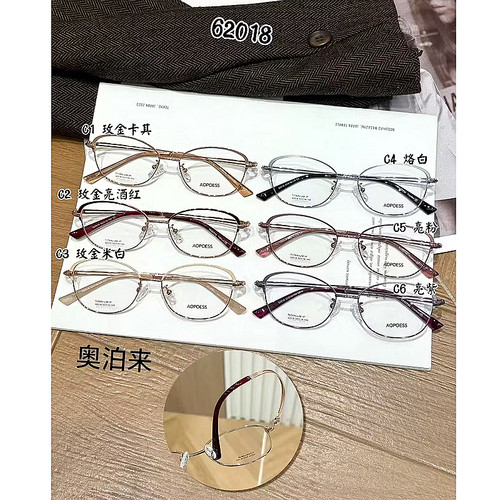 热销眼镜架近视眼镜框纯钛女款镜