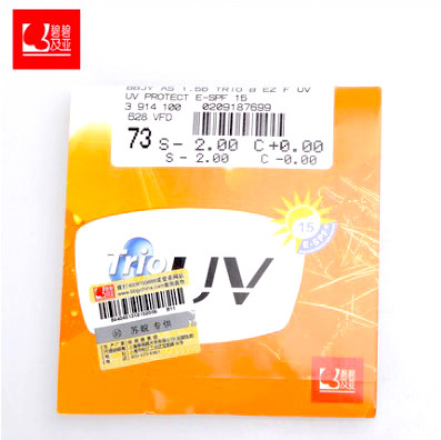 依视路碧碧及亚非球面蓝洁UV镜片