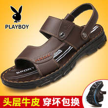 49元包邮 花花公子 头层牛皮 男子透气休闲凉鞋