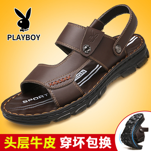 49元包邮 花花公子 头层牛皮 男子透气休闲凉鞋