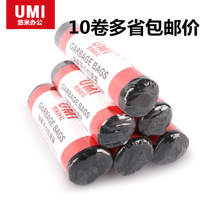 平口点断式加厚垃圾袋