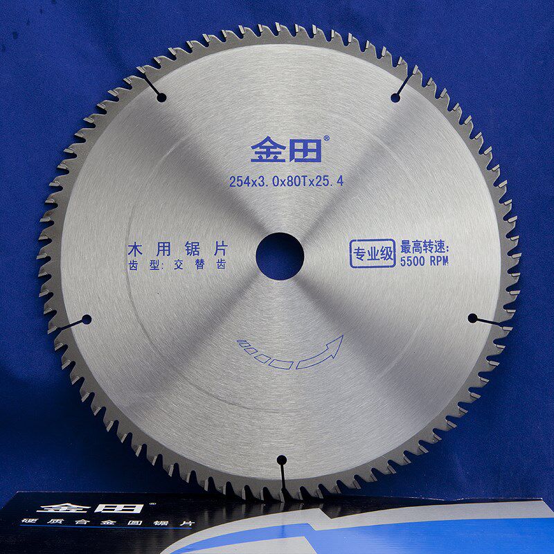 金田9/10寸专业级230/254X40/60/80/100/120齿切割木工合金锯片