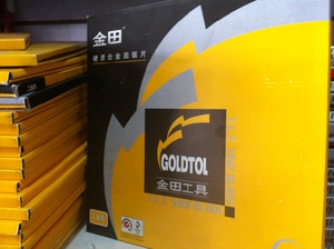 工业级4/5/6/7/8/9/10寸 超薄片/多片锯锯片/交替齿