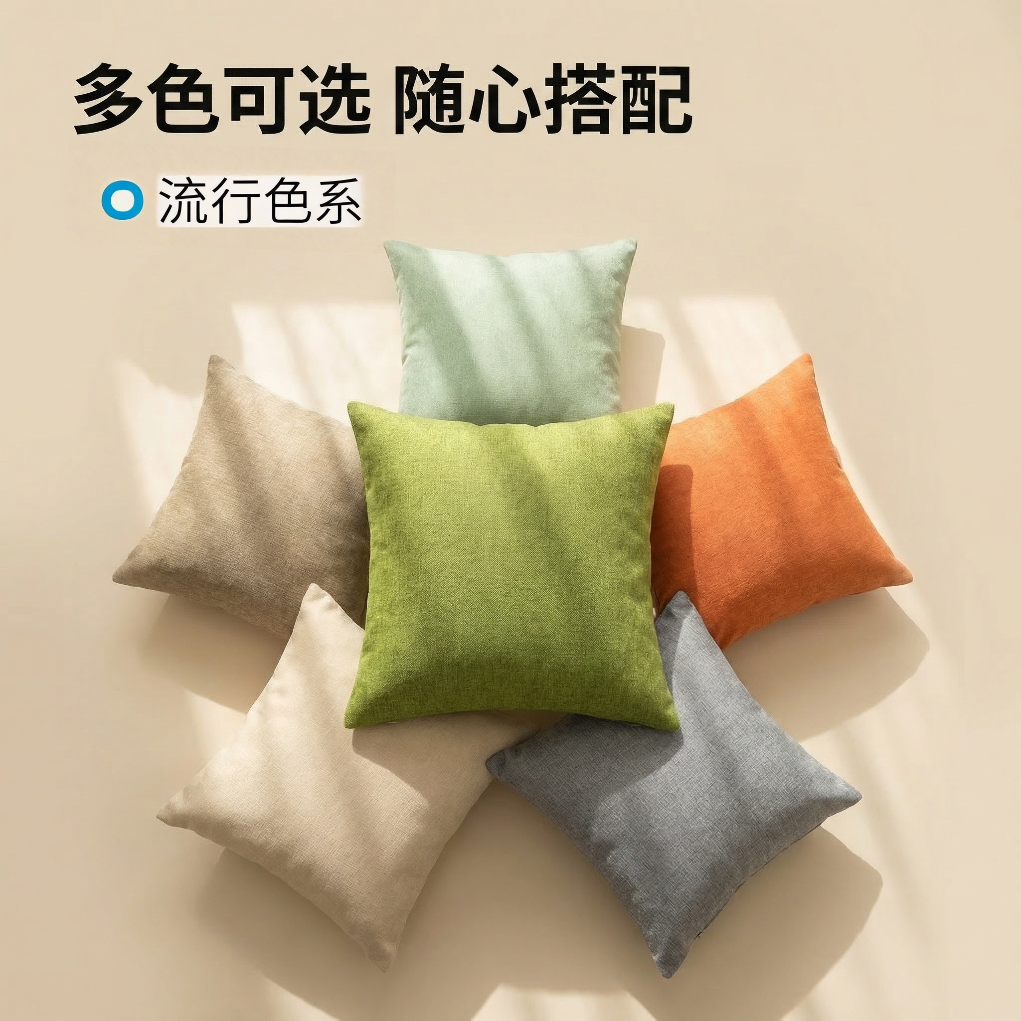 亚麻沙发靠垫腰垫抱枕腰靠垫椅子靠垫护腰床头靠背腰枕靠垫腰部垫