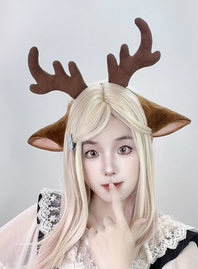 圣诞节毛绒驯鹿耳朵漫展cos道具小鹿角头饰万圣节麋鹿兽耳发箍