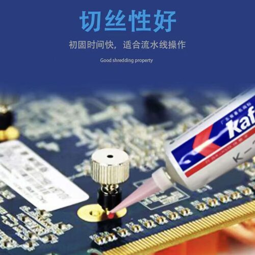卡夫特K-200R红胶耐高温绝缘密封