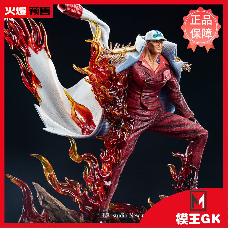 【模王gk 】预定lb studio海贼王三大将共鸣系列赤犬手办雕像模型