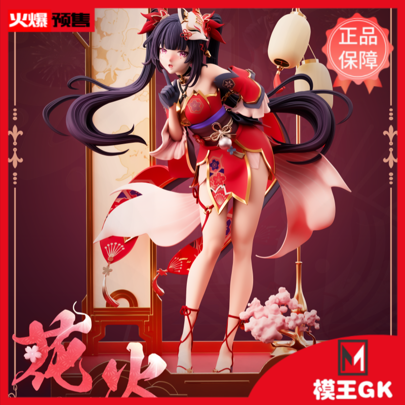 【模王GK】预定OCELOT-studio星穹铁道花火1:6手办雕像模型