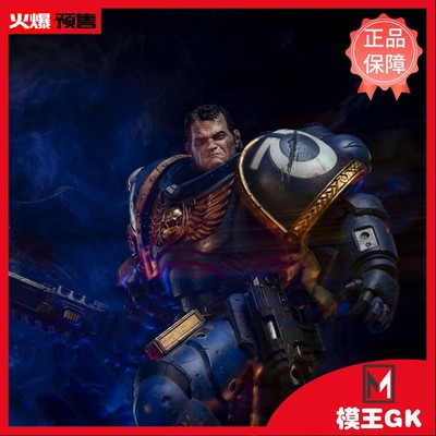 【模王GK 】预定WETA Workshop X 战锤40K泰图斯连长手办雕像模型