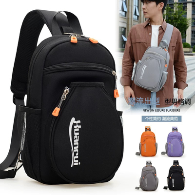 新款乒乓球包单肩背包斜跨包胸包多功能教练包运动包乒乓球专用包