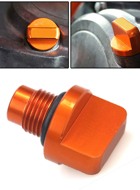 适用于KTM DUKE125 200 390改装配件CNC装饰机油尺螺丝机油盖盖